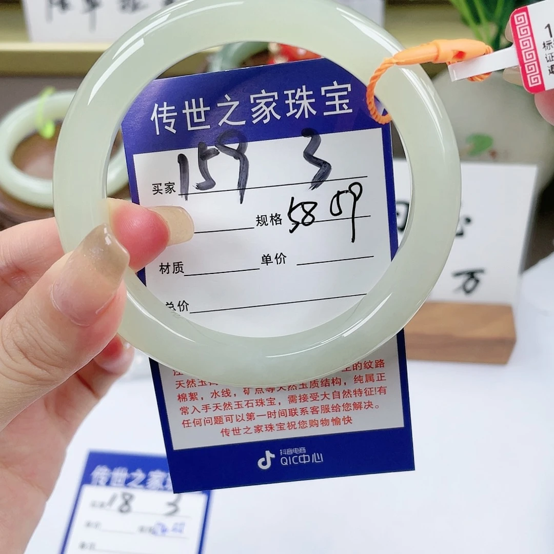 【闪购商品】未镶嵌手镯和田玉