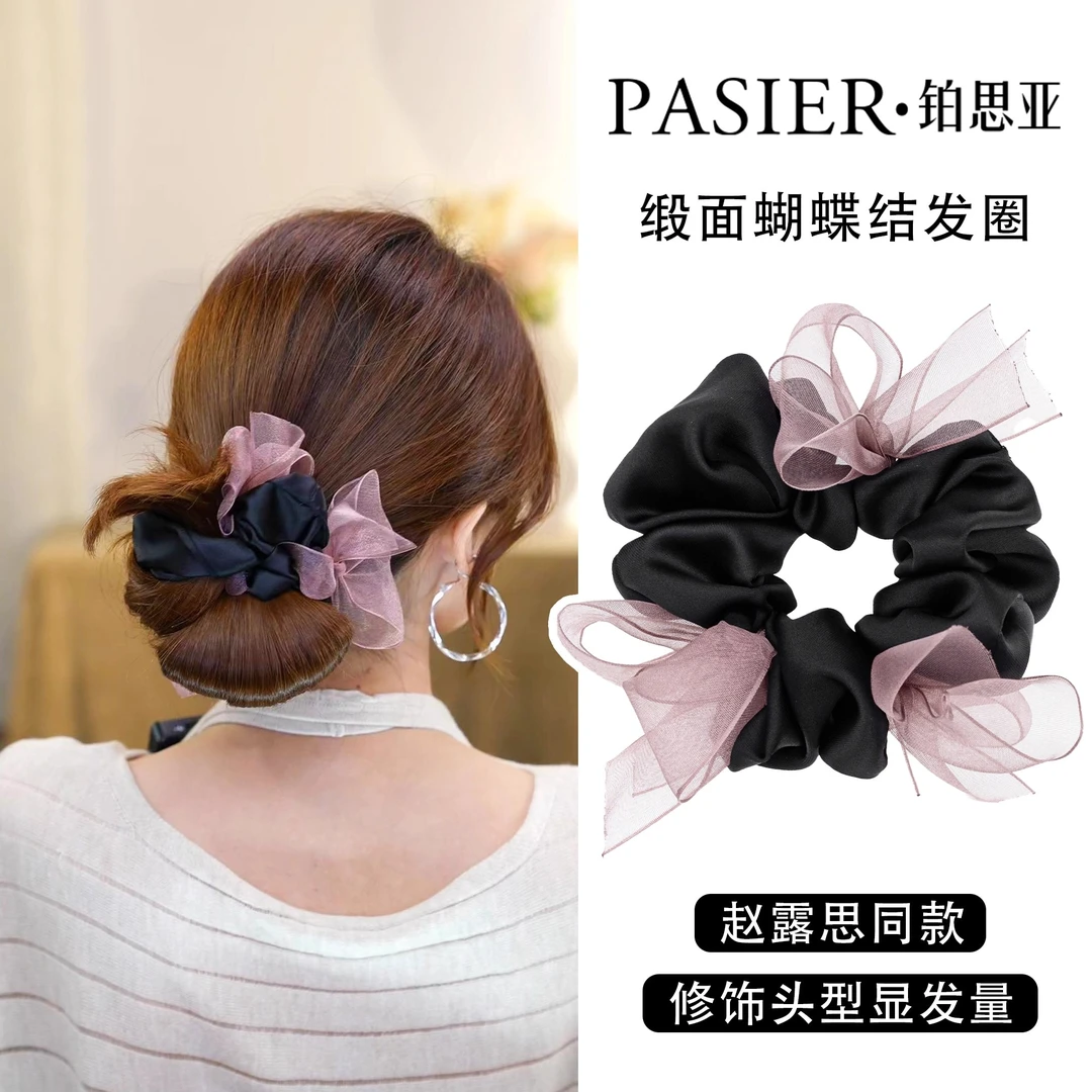 铂思亚同款许妍同款发圈秋季新款缎面蝴蝶结饰品轻奢小众高级感