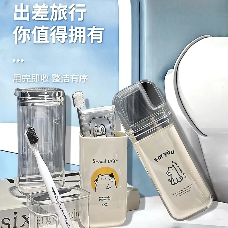 新款旅行洗漱杯学生牙刷收纳盒牙刷旅游装漱口杯旅行牙刷牙杯一体