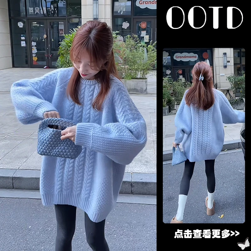【现货】秋季穿搭一整套女2025新款蓝色麻花针织衫百搭鲨鱼裤两件套
