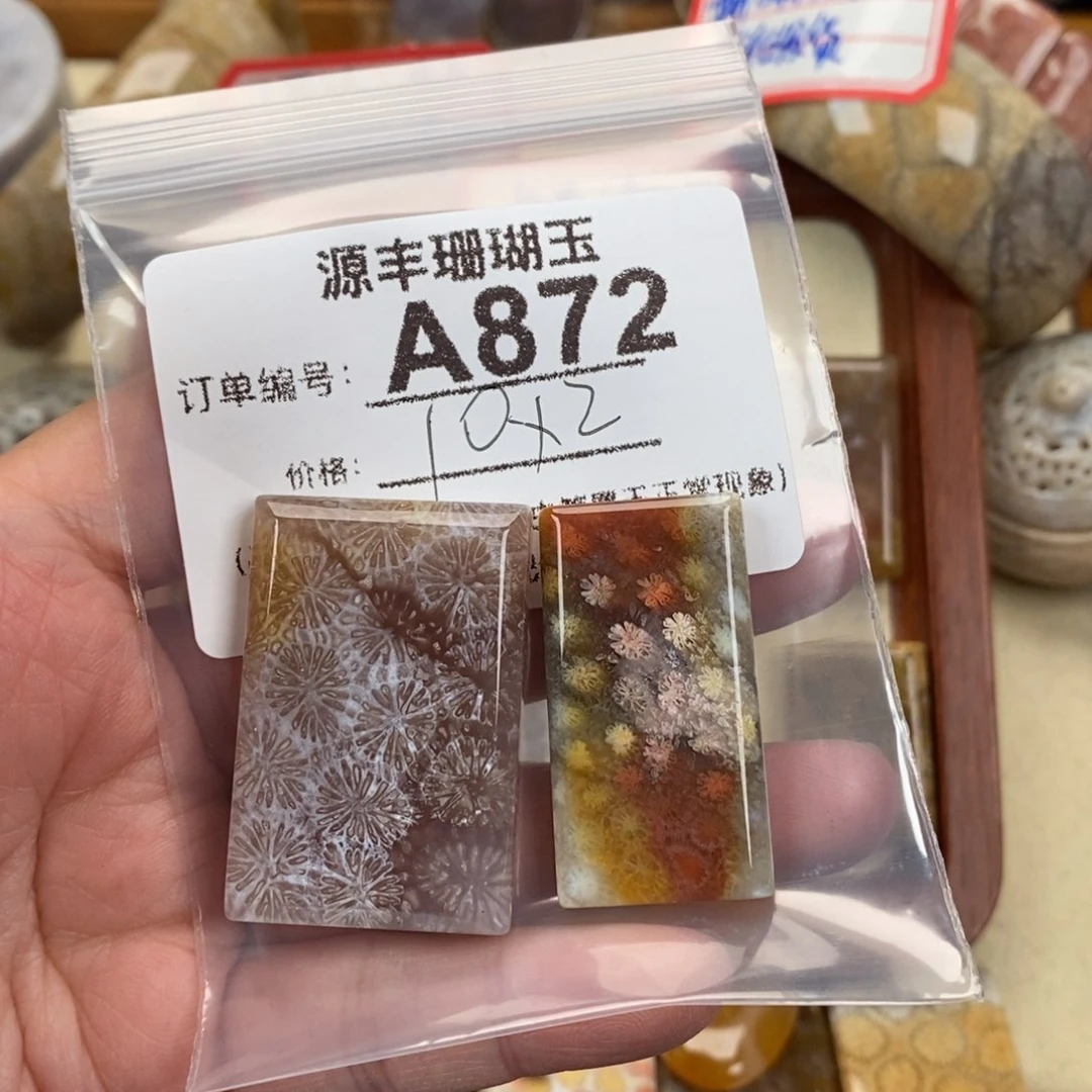 硅化玉颈饰未镶嵌G**a