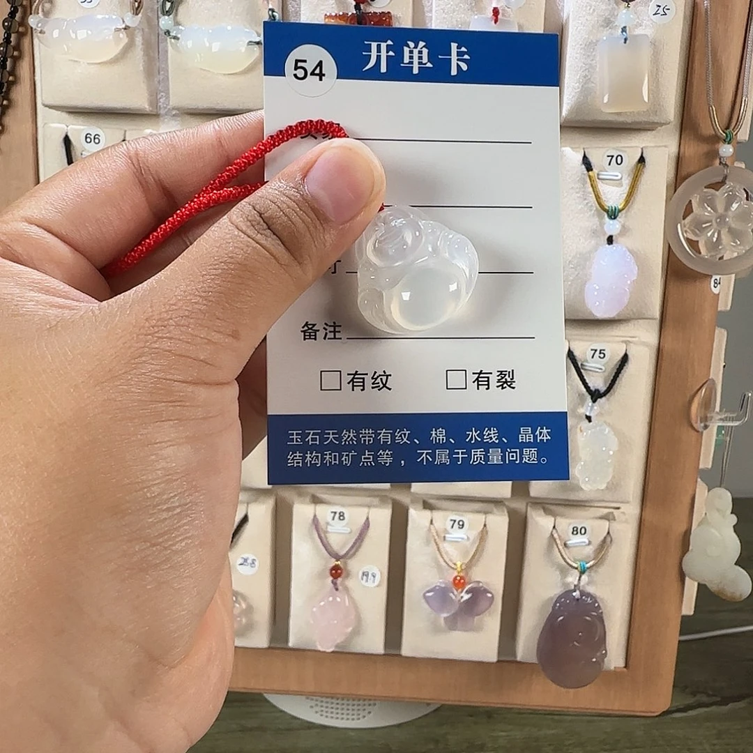 玛瑙/玉髓颈饰未镶嵌H*