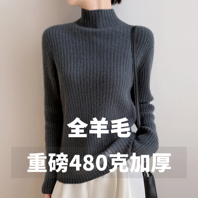 法式高领内搭修身灰色针织打底衫女冬季新款长袖加厚毛衣跨境女装