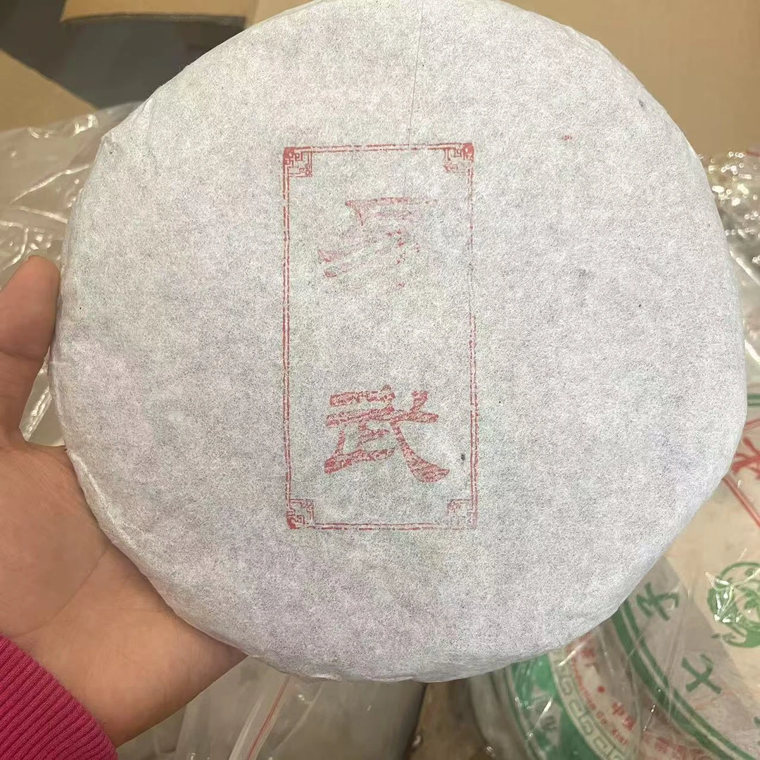 易武印章09年普洱茶 350g  BB137