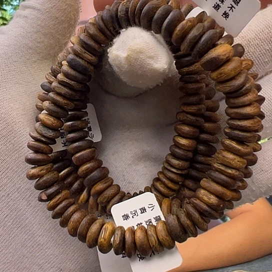 沉香手串黄棋虫漏0.8多样性发货1条