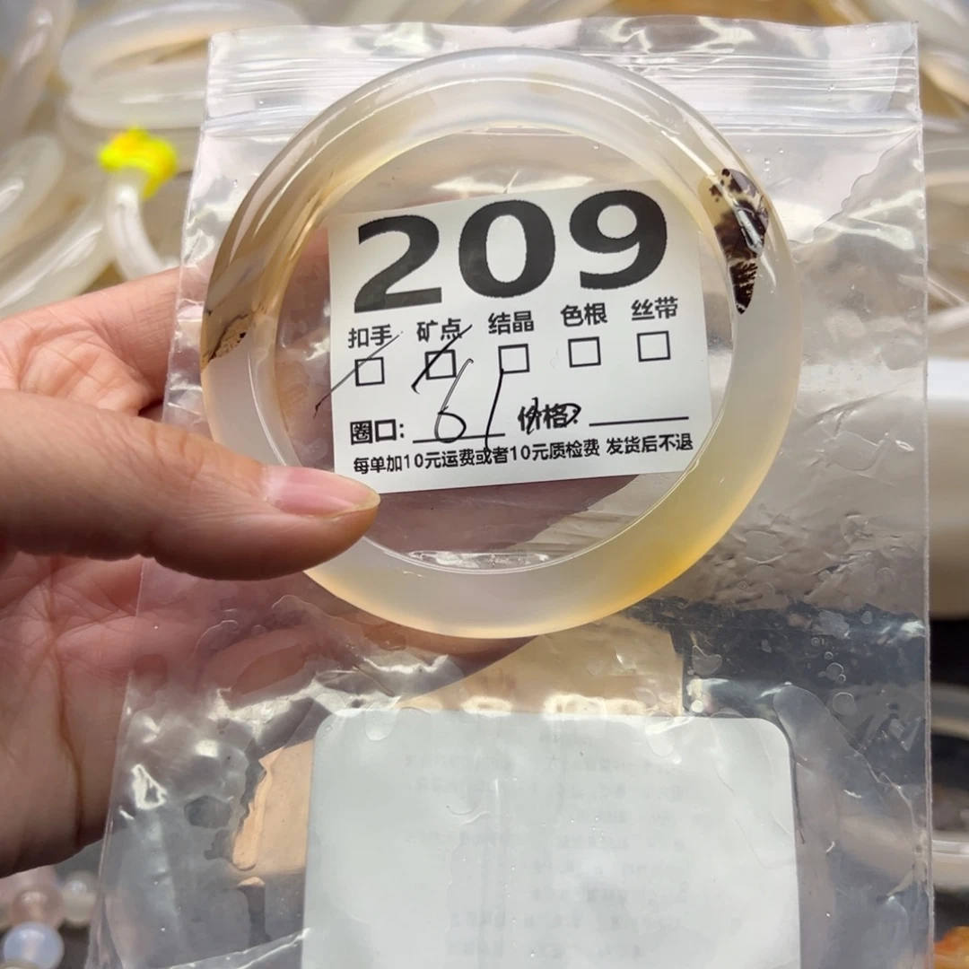 玛瑙/玉髓未镶嵌手镯209
