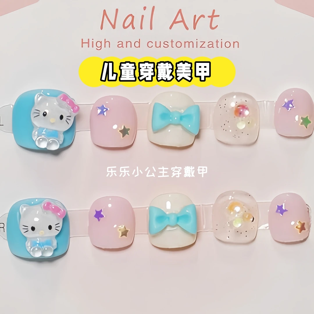 【KT猫】3-12岁小朋友纯手工穿戴甲时尚美甲美甲贴片可爱美甲可拆卸