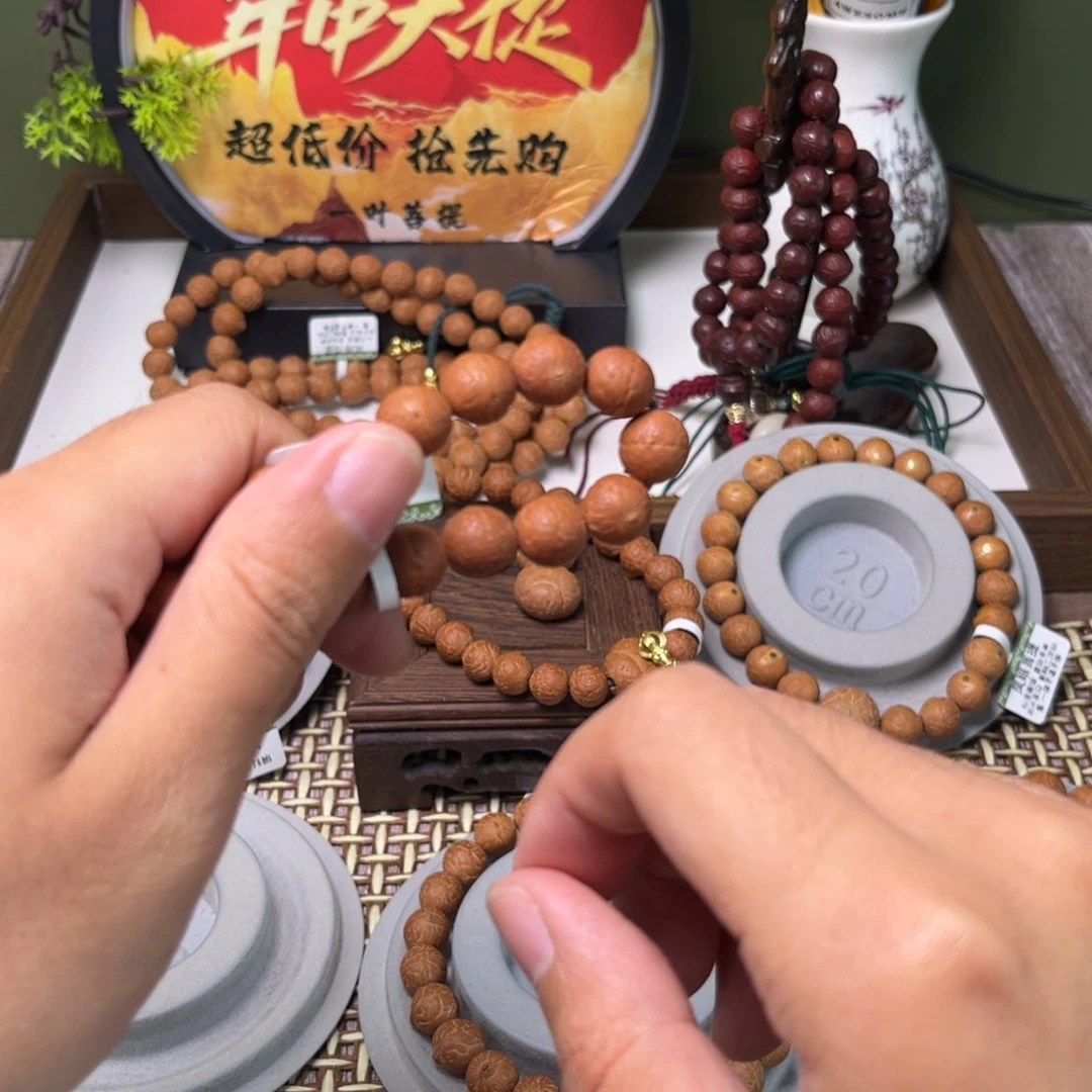 凤眼菩提手串菩提356
