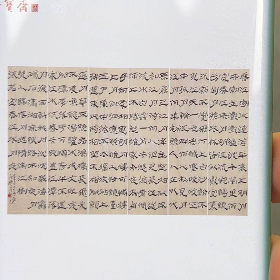 （rbzzx3714）书法 书画