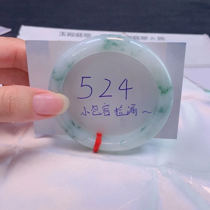 翡翠未镶嵌手镯55圈口