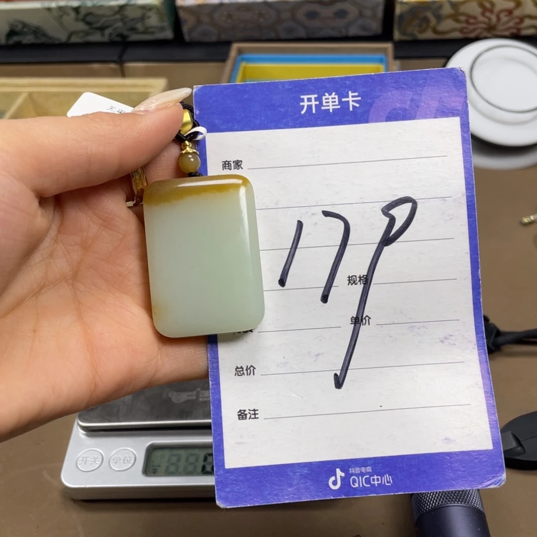 颈饰未镶嵌和田玉