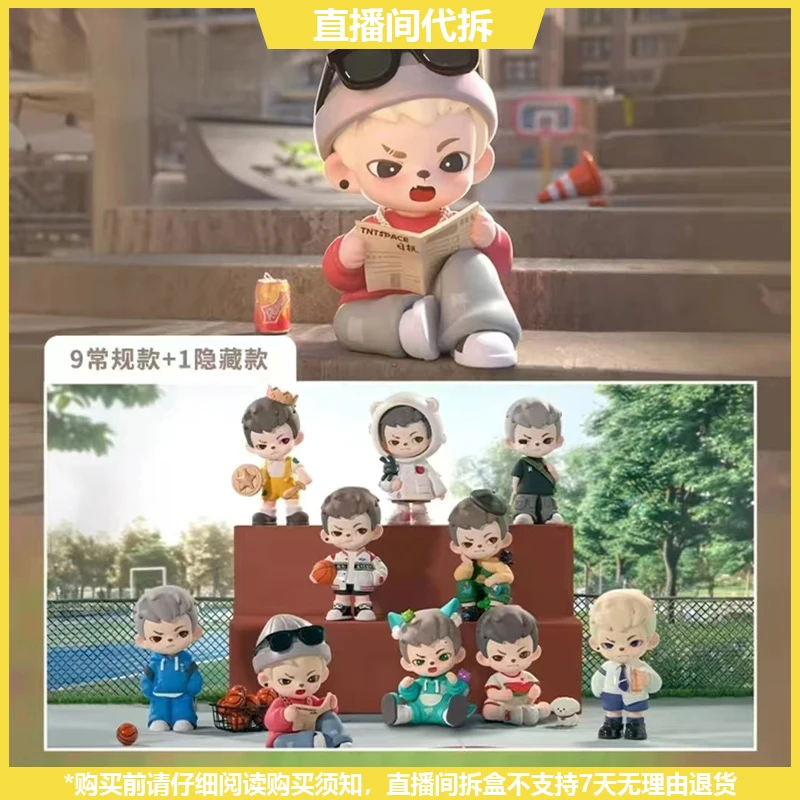 【拆盒】Boy Rayan2代年少时光系列潮玩手办盲盒