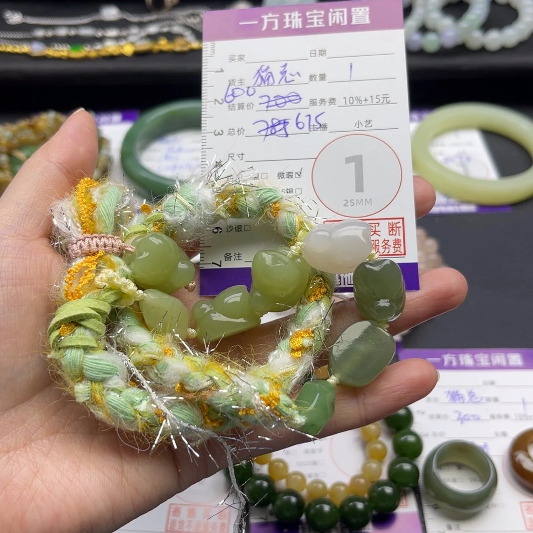 和田玉未镶嵌包链