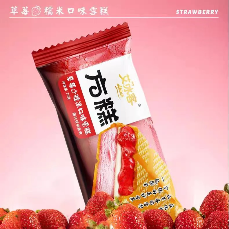 方糕【草莓味】