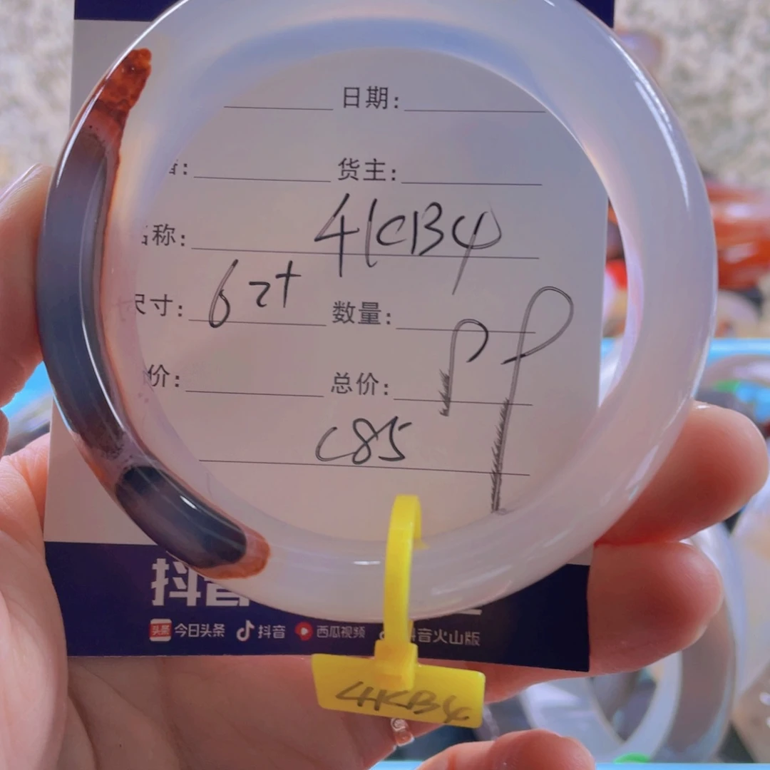 玛瑙/玉髓手镯未镶嵌自*