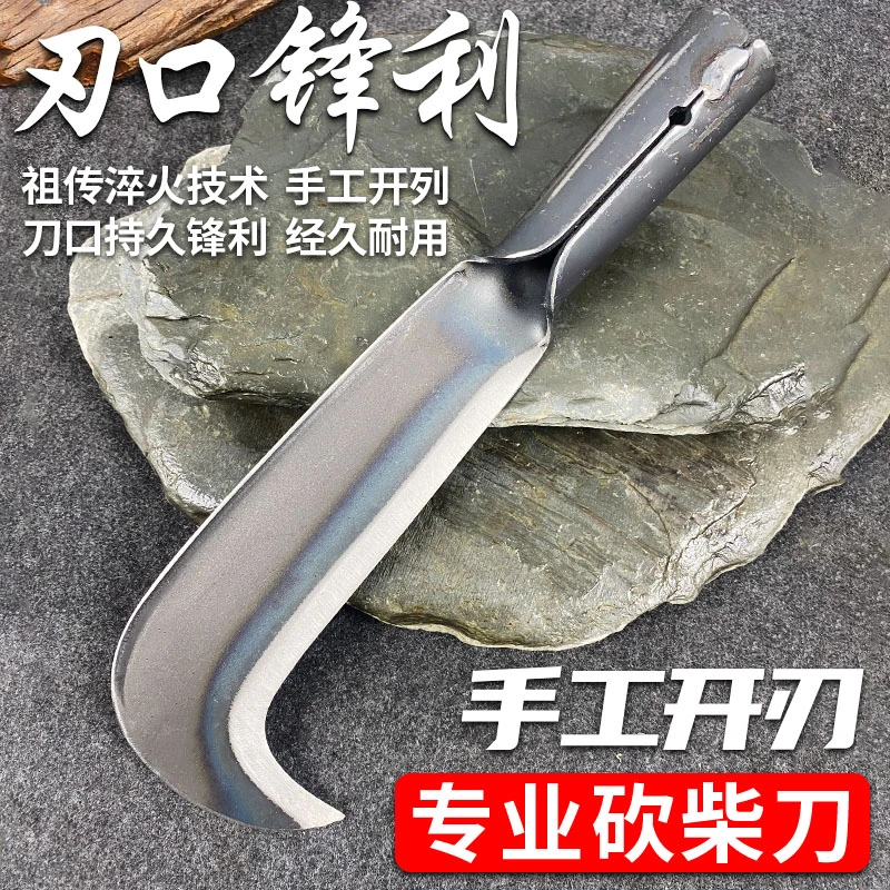 园始人1斤砍柴刀砍柴纯手工锻打砍树刀锰钢砍竹刀户外农用割草刀