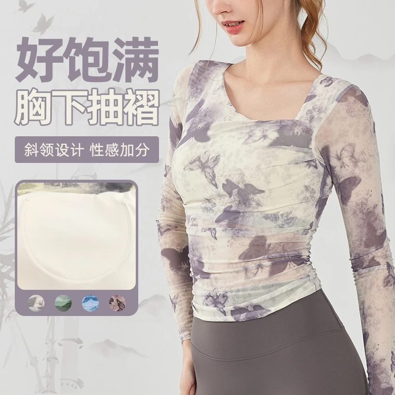 水墨印花网纱瑜伽服长袖带胸垫修身柔美抽褶运动罩衫新中式上衣女