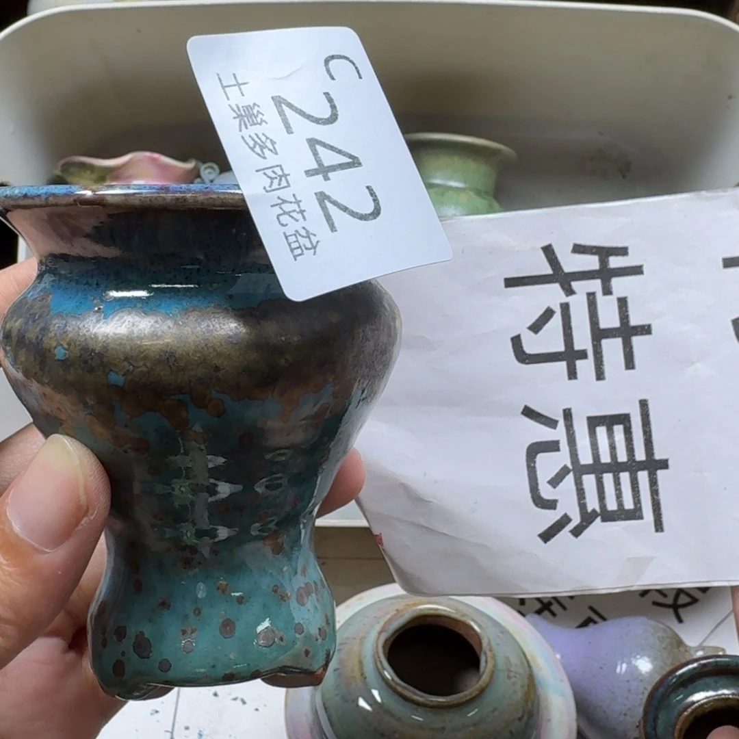 用***8陶瓷艺术设计学与制作