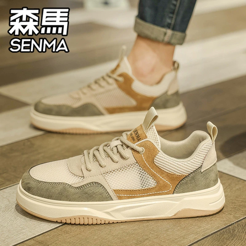森马男鞋2025新款夏季薄款透气网面潮鞋高级感百搭休闲运动板鞋子