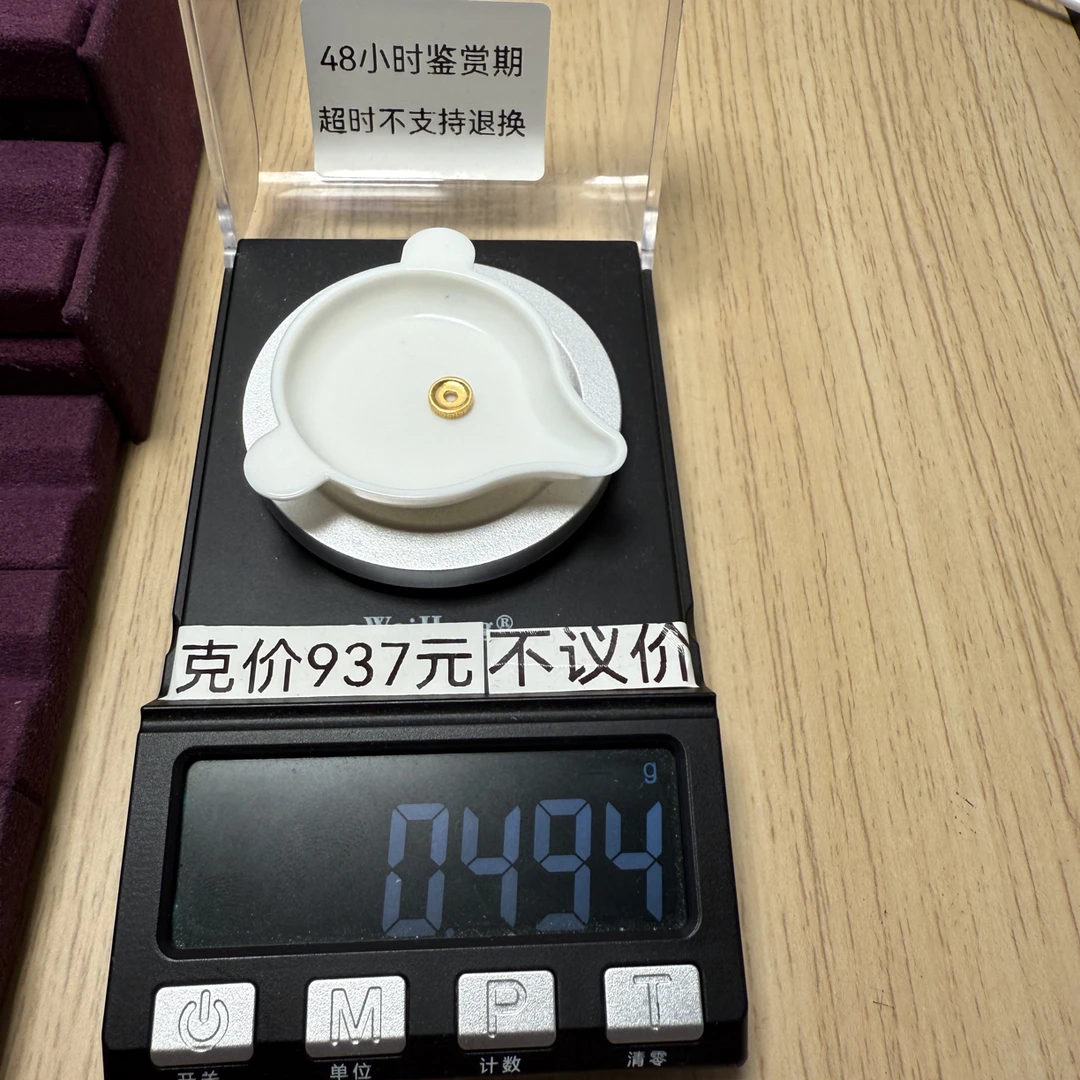足金999回纹隔片卡六秀