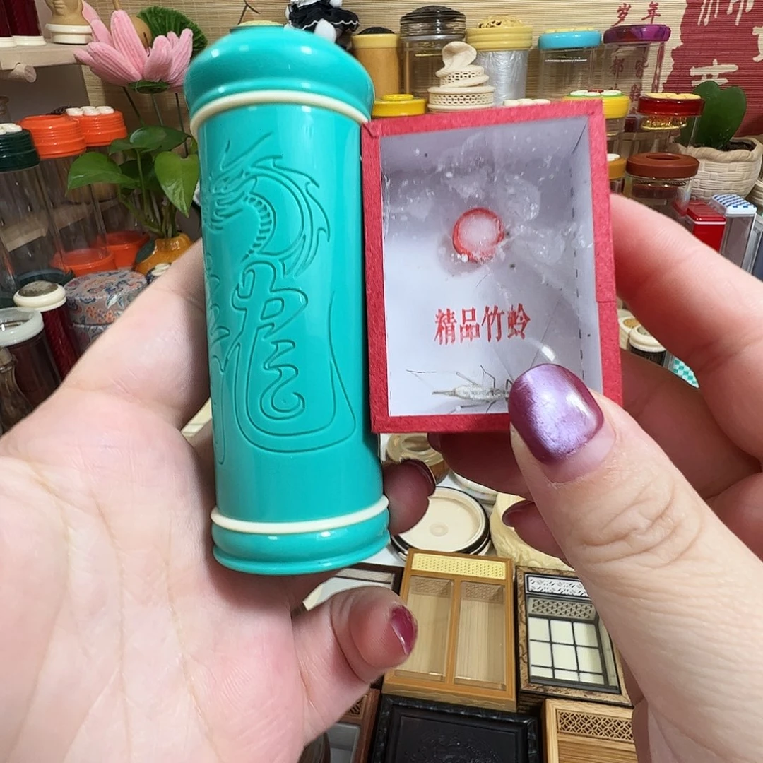 龙***飞哈哈哈竹蒙心加紫竹