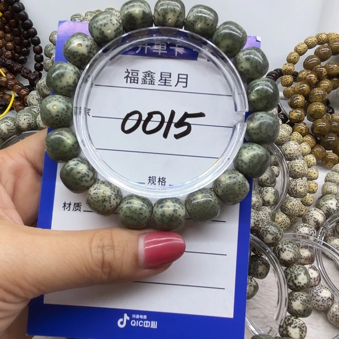 择***年星月菩提吊坠0015**13*12*999