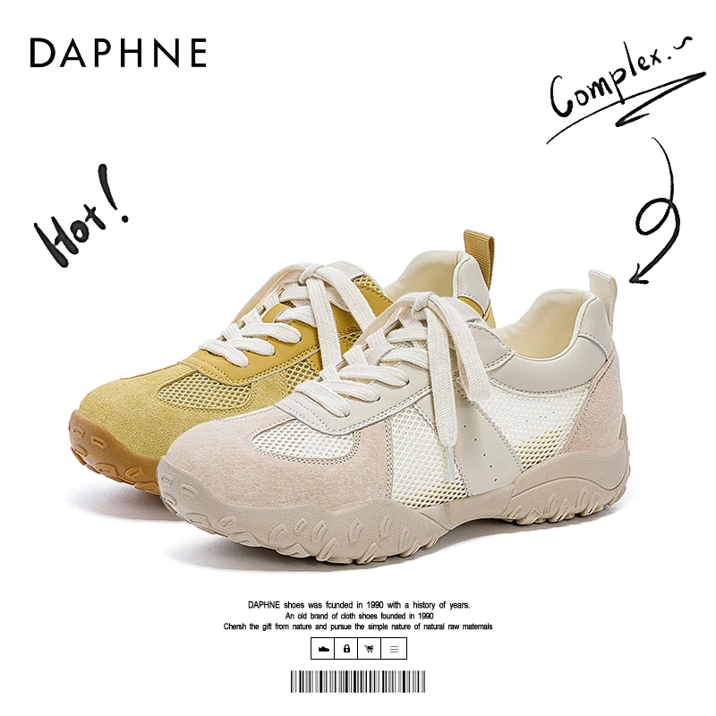 达芙妮软皮德训鞋女款内增高2025新款休闲鞋超火女鞋子百搭阿甘鞋