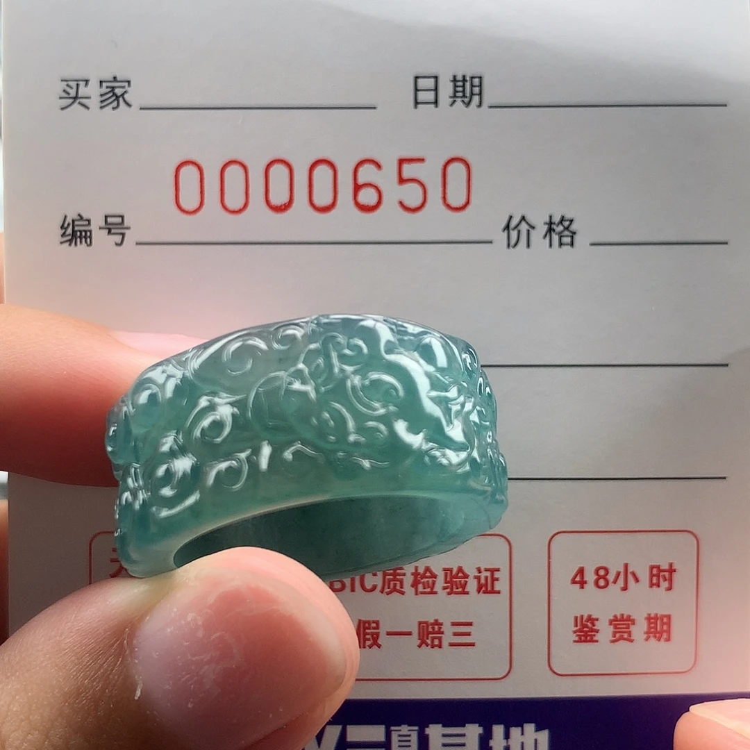 U***店未镶嵌戒指翡翠翡翠