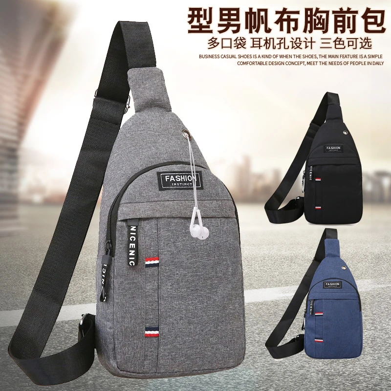 新款时尚小胸包男休闲防水帆布潮运动小包单肩斜挎包帆布背包出差