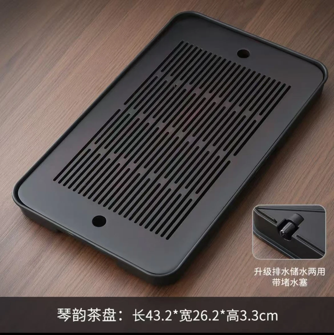 琴韵黑 43*26 干泡蓄水直排三用简约户外旅行茶盘