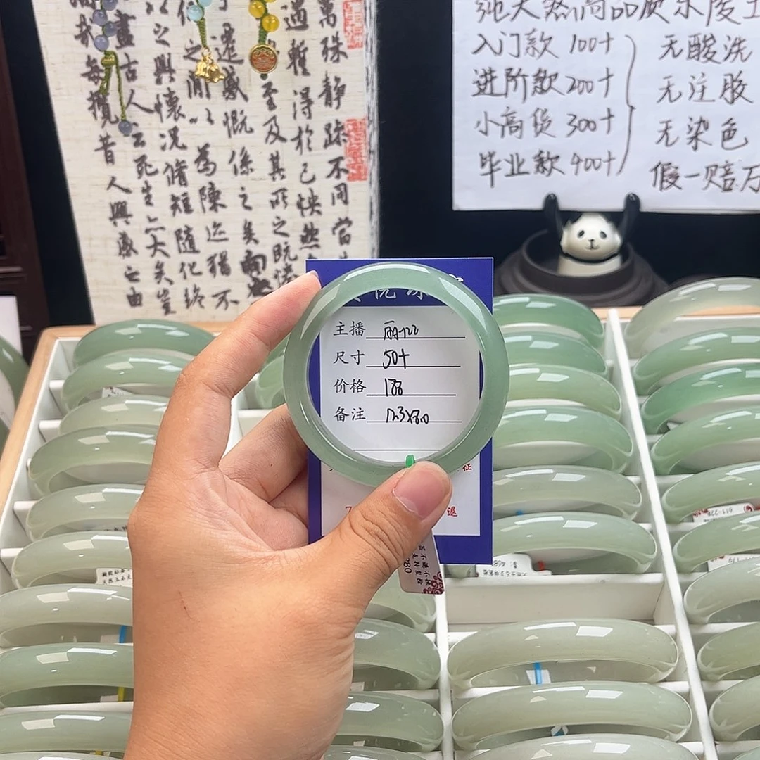 未镶嵌手镯石英质玉巴*拉