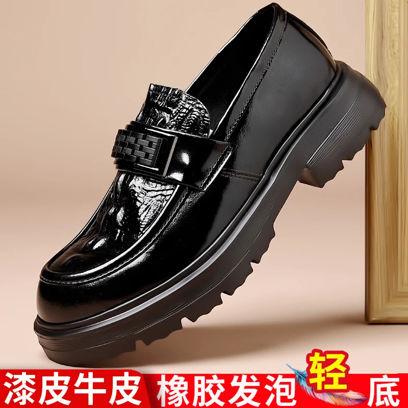 22978新款男士皮鞋男鳄鱼纹乐福一脚蹬商务休闲黑色厚底开车男鞋