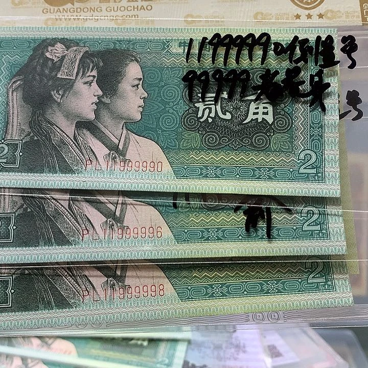 江****锅倒置号三张靓号，9990、9996、9998