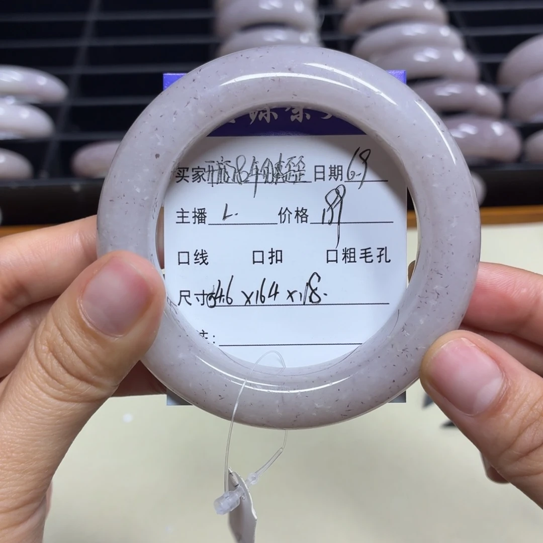 石英质玉手镯未镶嵌开****歪