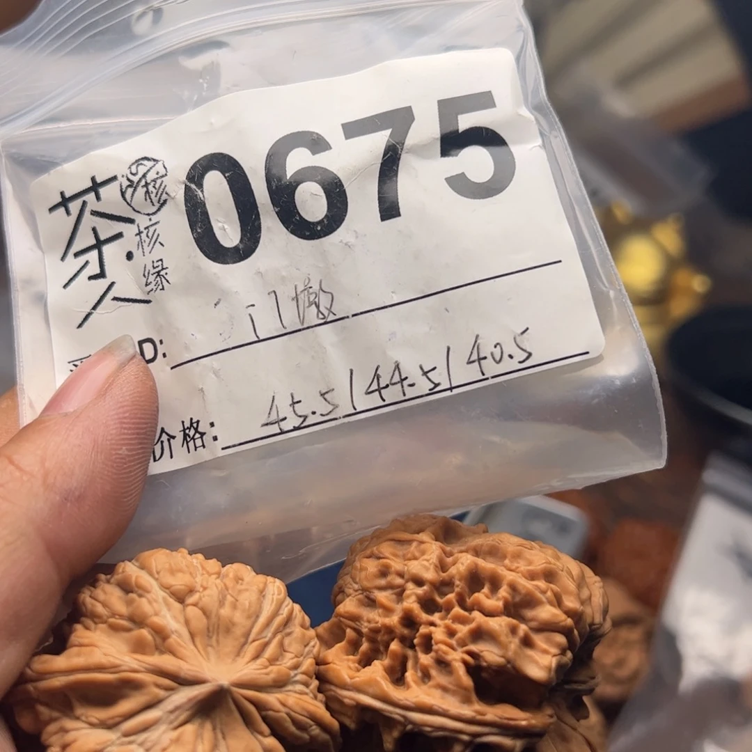 【闪购商品】文玩核桃吊坠今天