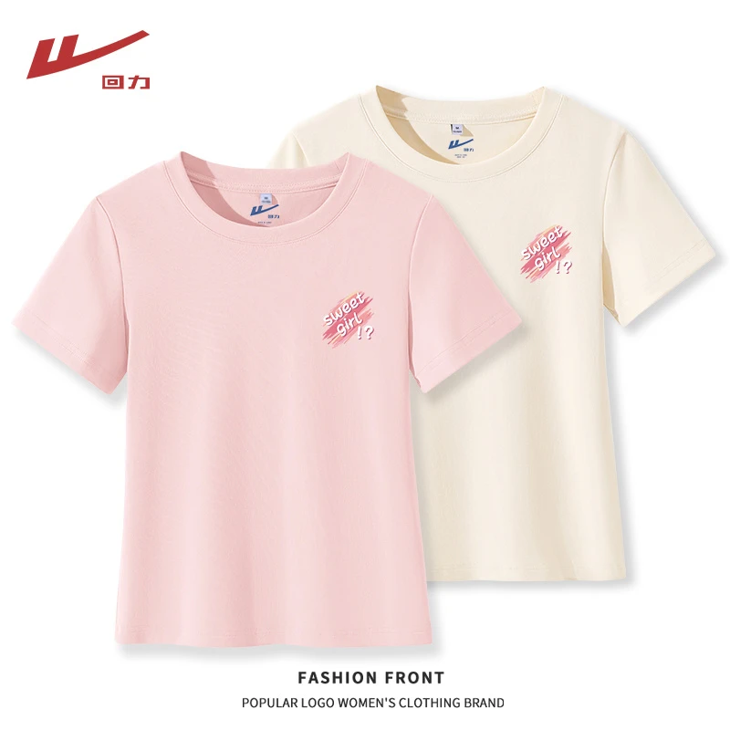 【两件装】回力日系纯色小领口圆领半袖短袖T恤修身显瘦不透打底衫