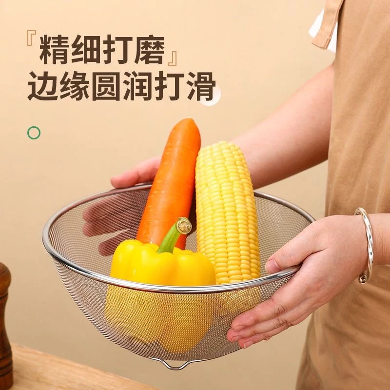 加厚加粗不锈钢沥水篮洗菜篮细孔家用网篮水果篮厨房通用洗米筛