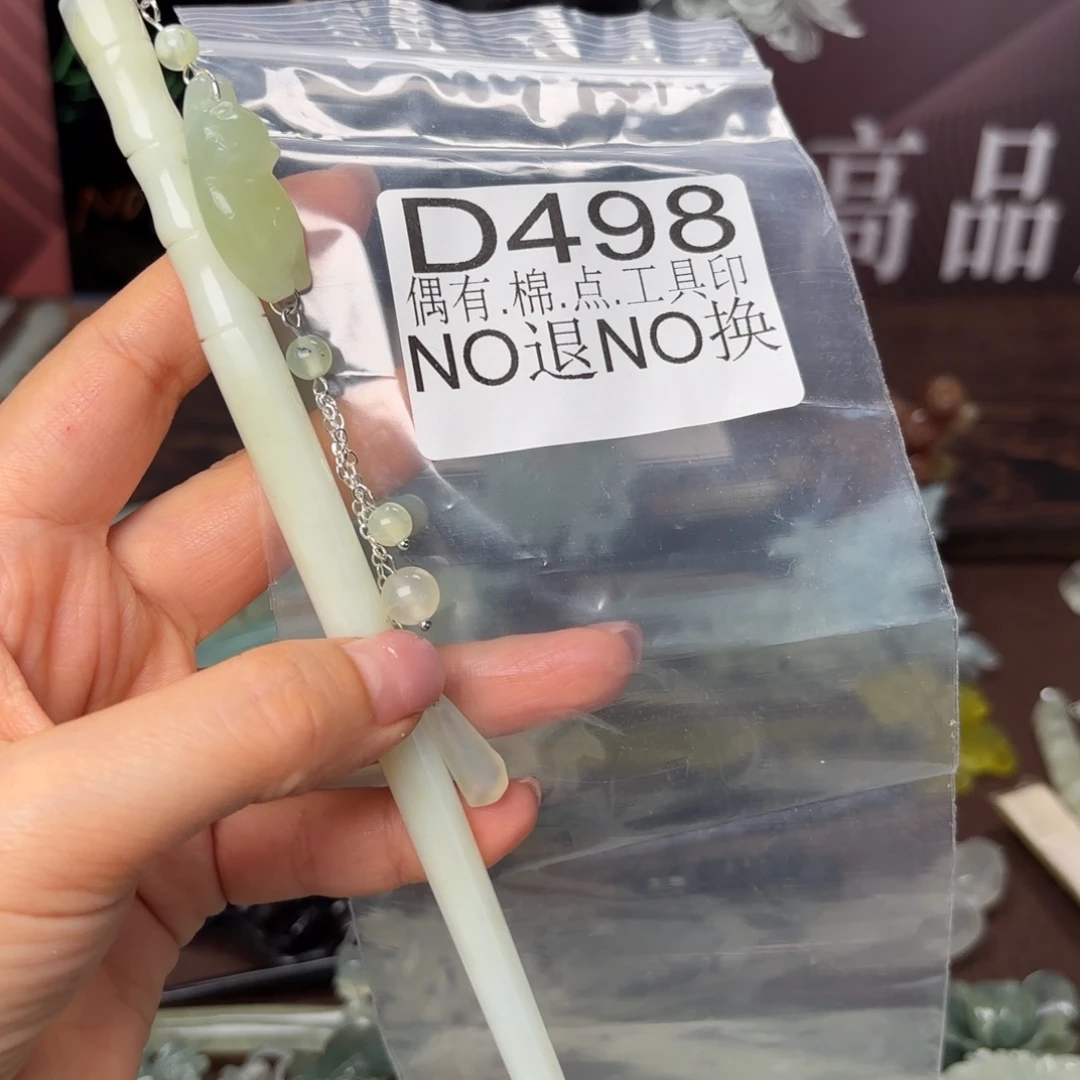 淡***风蛇纹石玉合金发饰