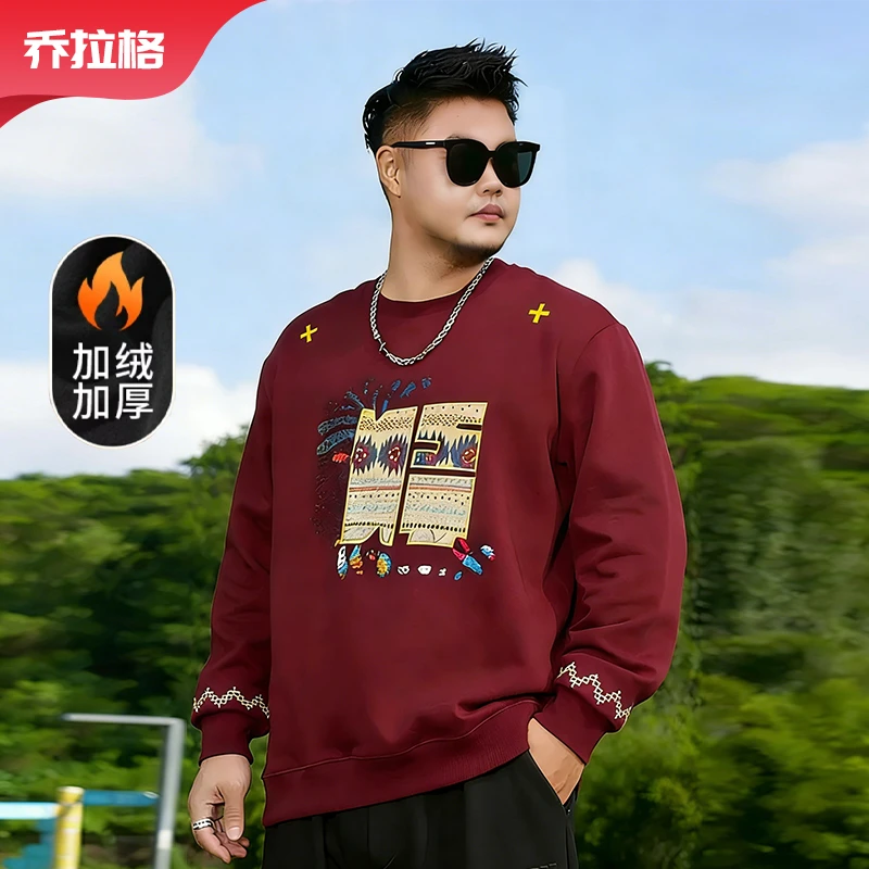 【国潮风加绒刺绣卫衣】乔拉格大码男装秋冬保暖新款长袖上衣胖子