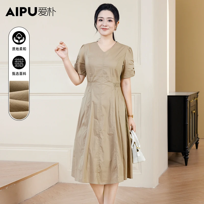 2882爱朴大码女装110斤到220斤夏季新款时尚气质显瘦遮肉连衣裙
