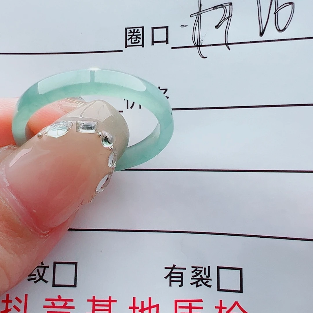 未镶嵌戒指翡翠钱***༽戒圈