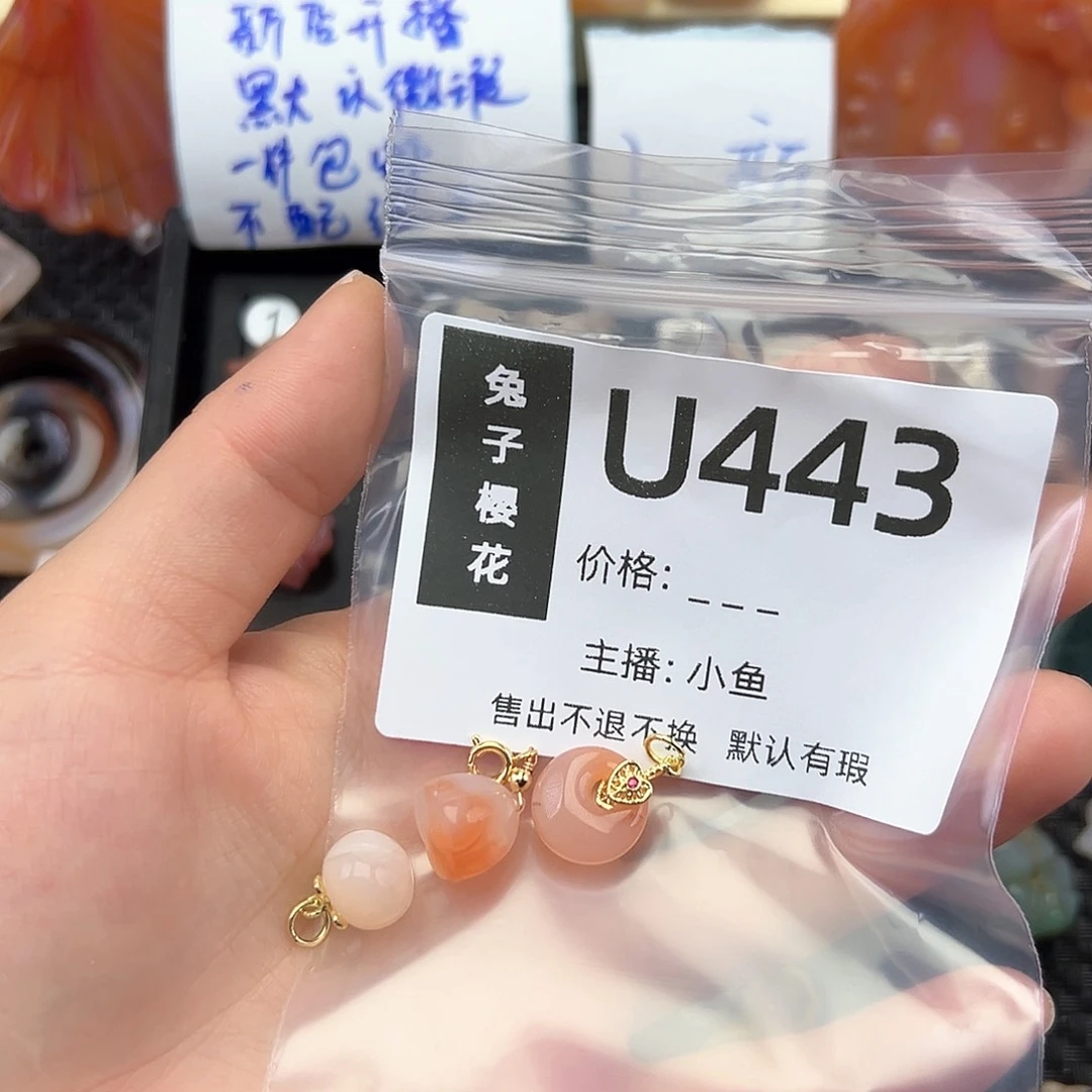 玛瑙/玉髓颈饰合金摇****）