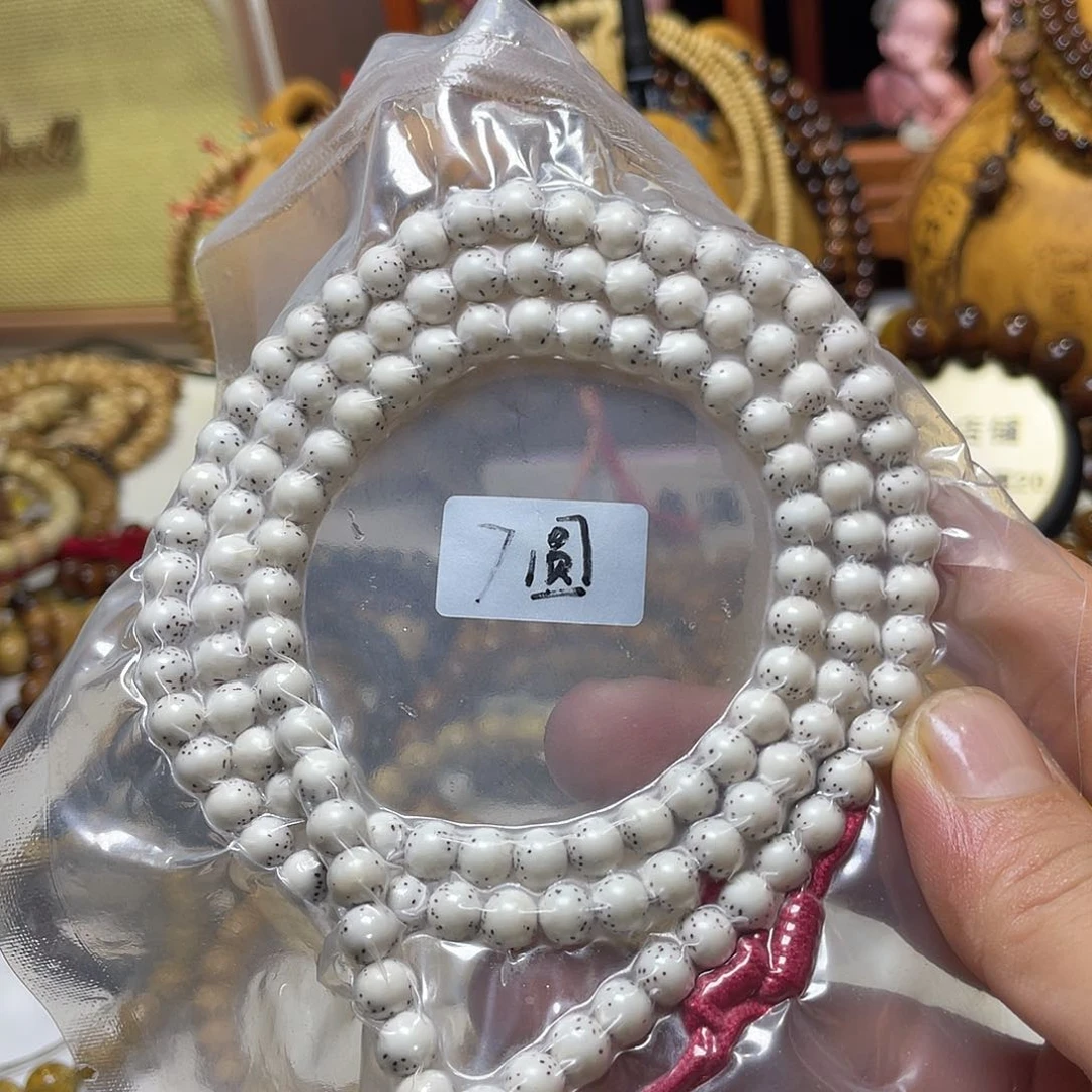 手串星月菩提7河豚大留白圆珠脱脂顺白