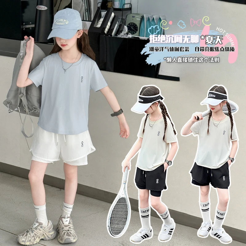 女童夏季运动休闲套装2025新款时尚洋气简约短袖T恤短裤儿童套装t