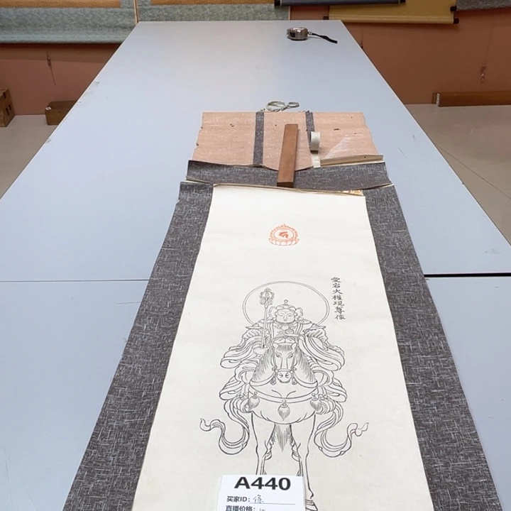 徐***画书法回流老物不退不换