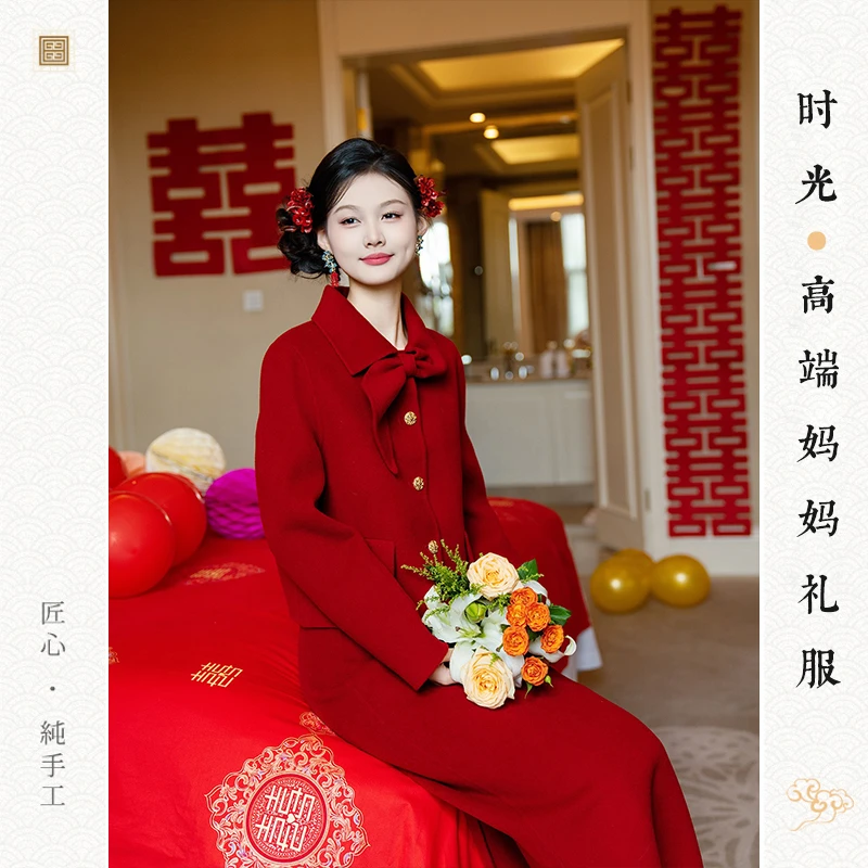 时光裁剪欧雅红色中式套装女秋冬结婚订婚敬酒服新娘回门宴外套