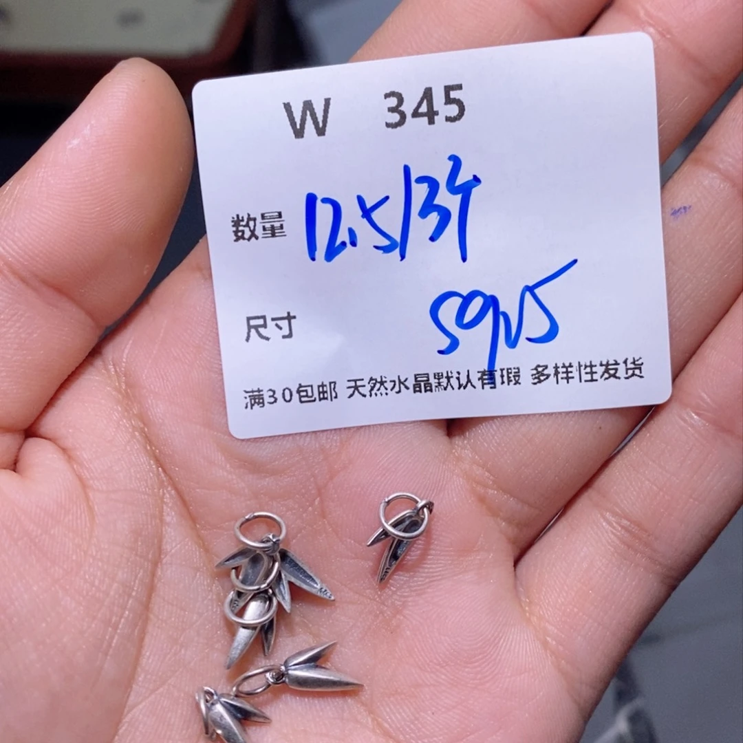 水晶珠宝半成品银S925镶嵌W345