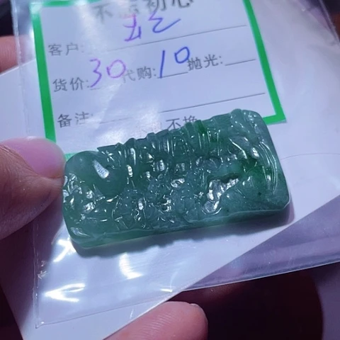 玉***之颈饰未镶嵌翡翠缅甸