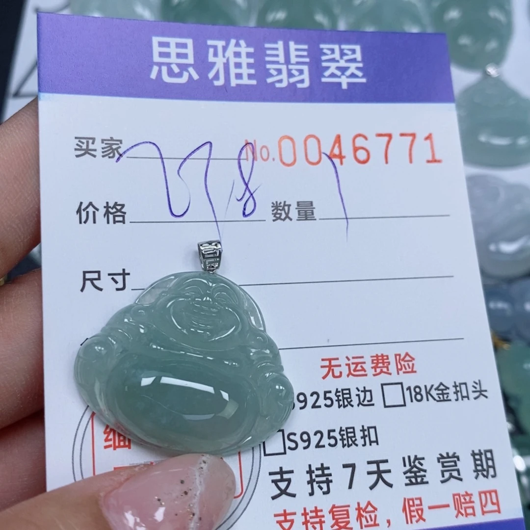 颈饰未镶嵌翡翠天然缅甸翡翠