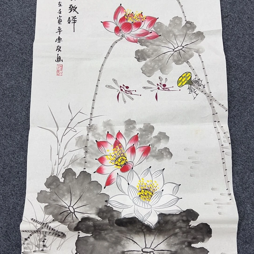 国画和和美美啊哈哈啊哈哈